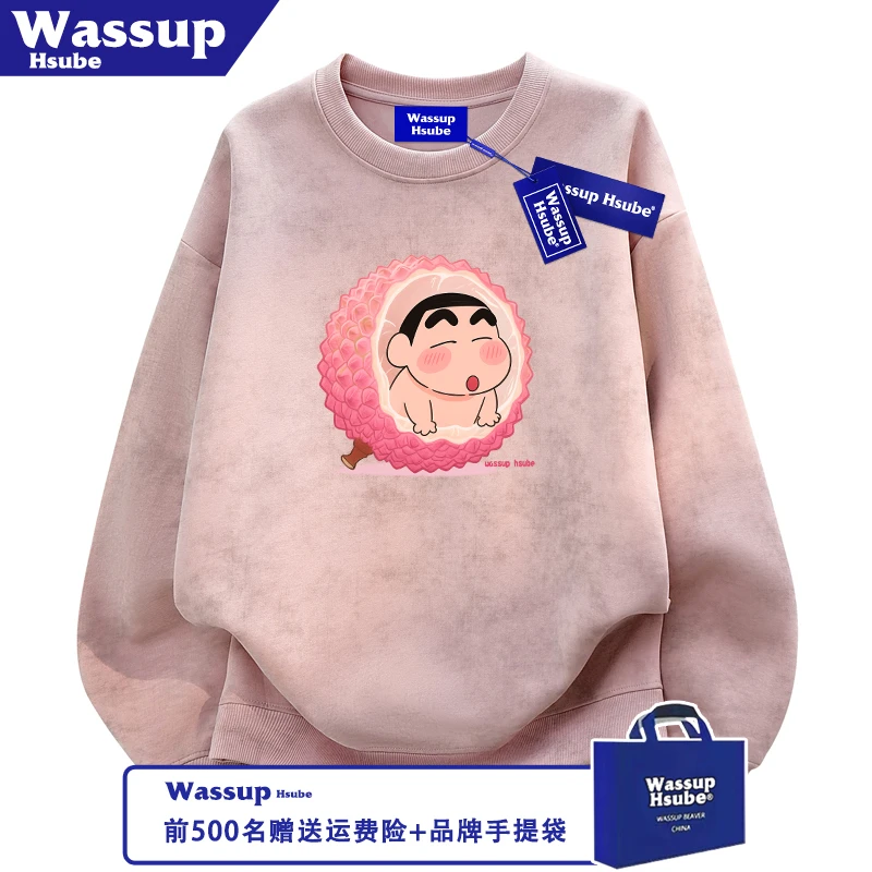 WASSUP HSUBE秋冬季男女蜡染粉重磅上衣可爱蜡笔小新印花加绒卫衣