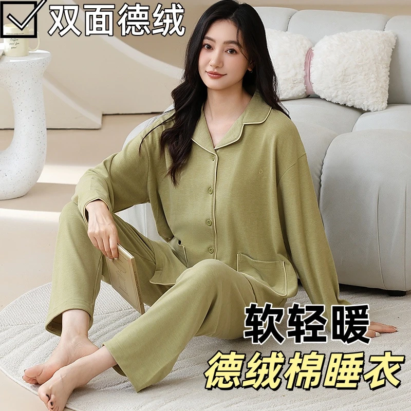 双面磨绒德绒睡衣女士秋冬季新款薄绒保暖自带发热开衫家居服套装