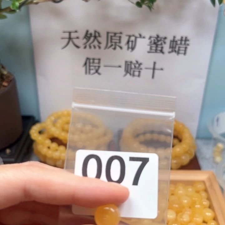 未镶嵌琥珀珠宝奇石