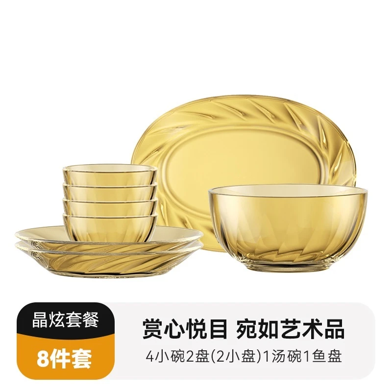 【CORELLE】【晶炫8件套】【耐热玻璃餐具】