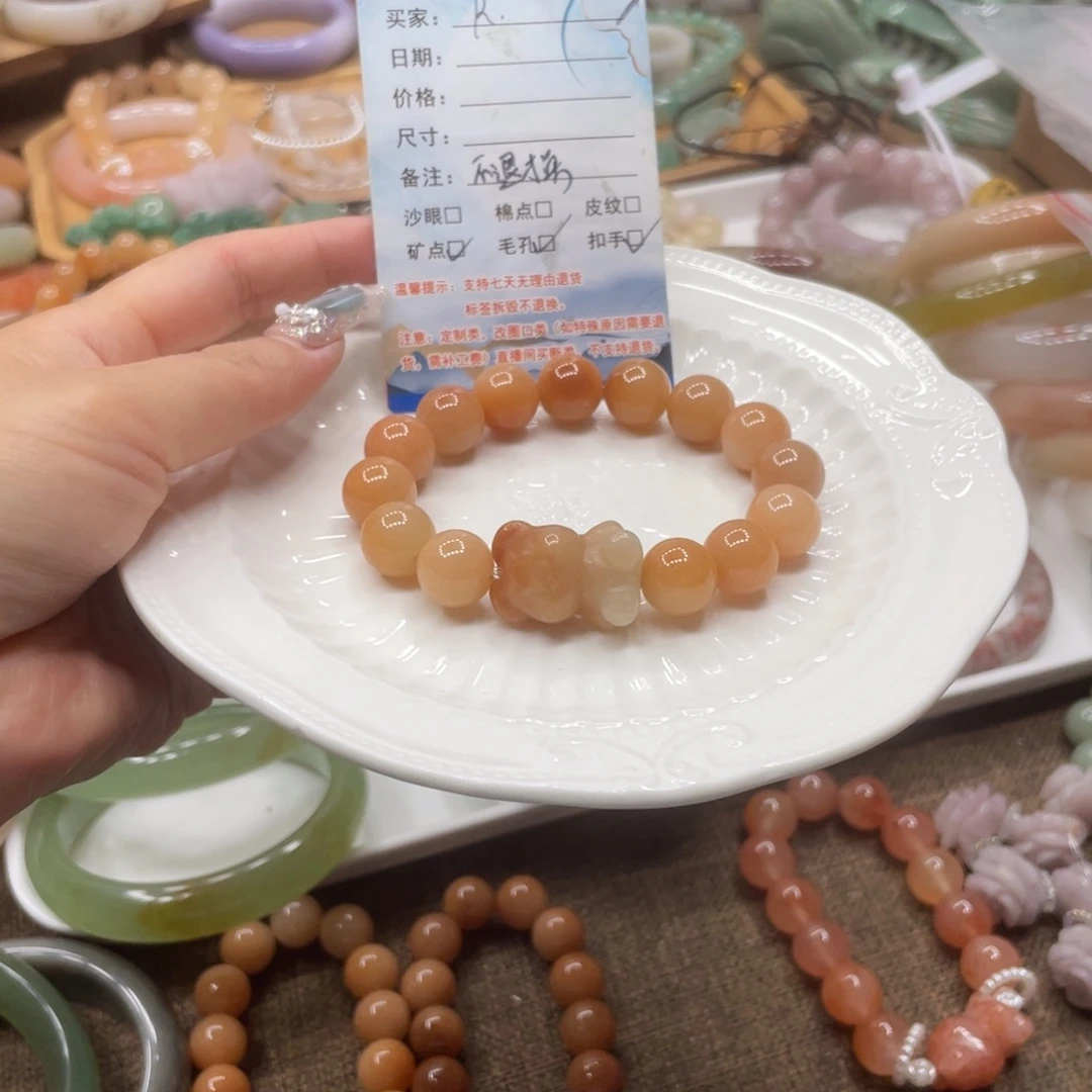 未镶嵌手链石英岩玉