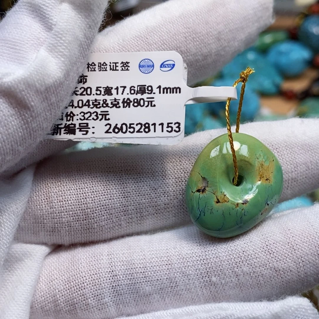 未镶嵌绿松石珠宝奇石