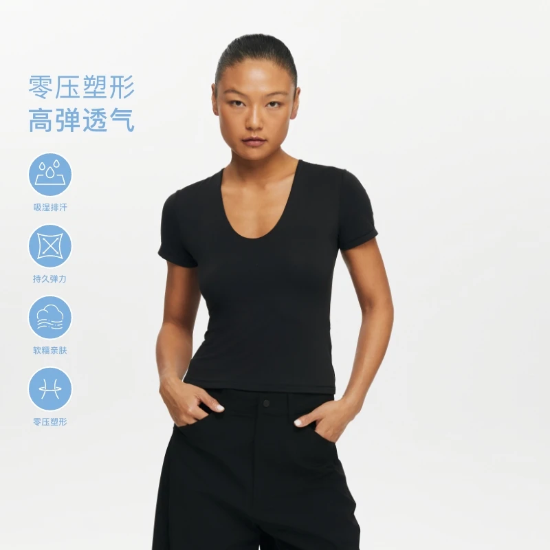 Oneup裸感弹力U领短袖运动透气亲肤塑形高弹零压吸湿排汗显瘦T恤