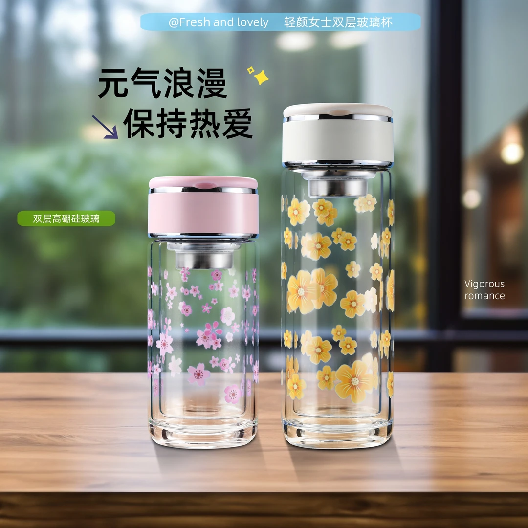 女士便携双层玻璃杯小巧精致透明加厚隔热简约家用耐高温泡茶水杯