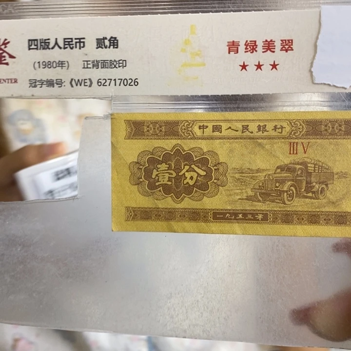 K1B1166001豹子头倒置号一捆福利
