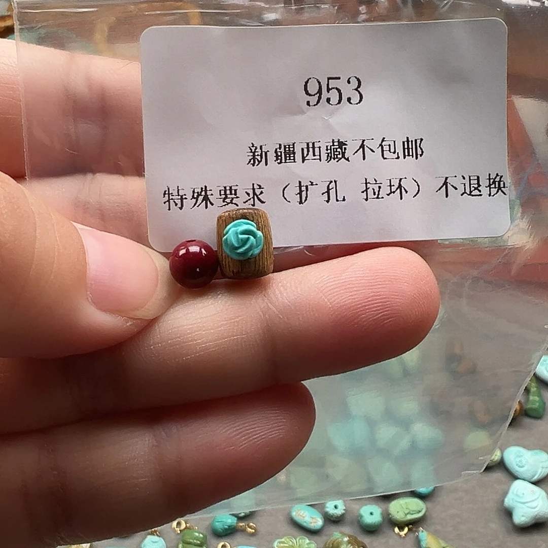 南红玛瑙未镶嵌颈饰