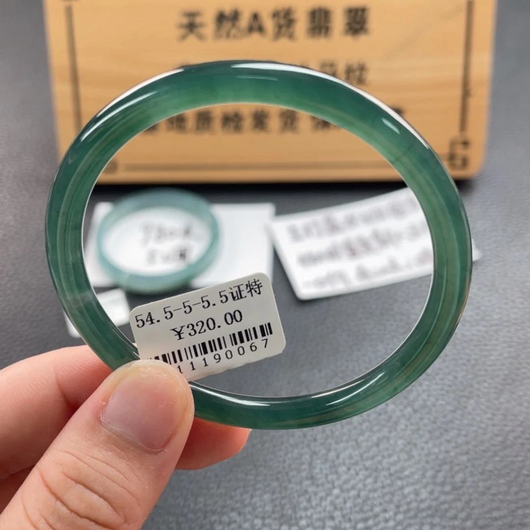 【闪购商品】未镶嵌手镯定制翡翠瑕疵特价买断不退不换