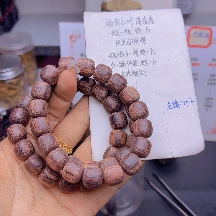 藤类降真香缅甸东枝料绿油超超一档龙鳞甲1.2老型118