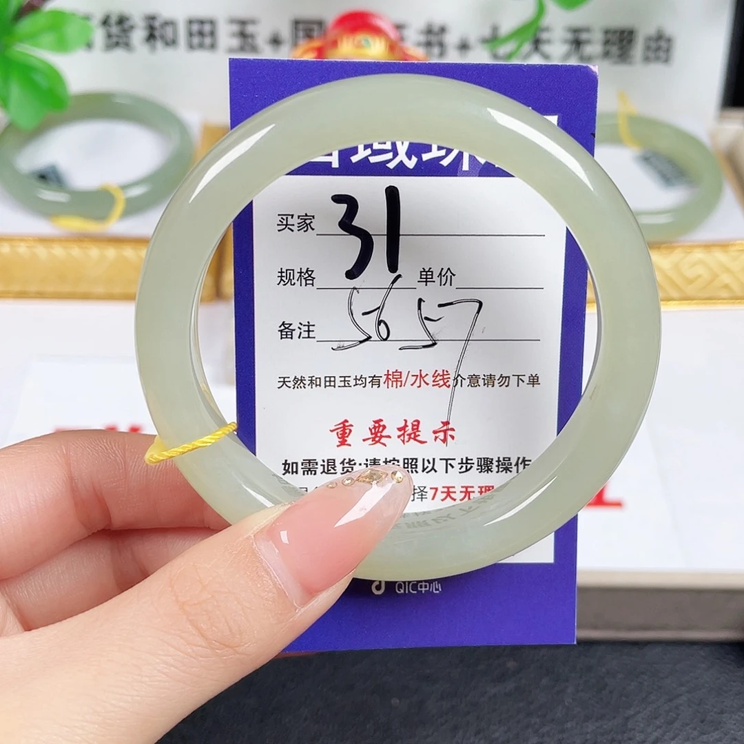 和田玉未镶嵌手镯