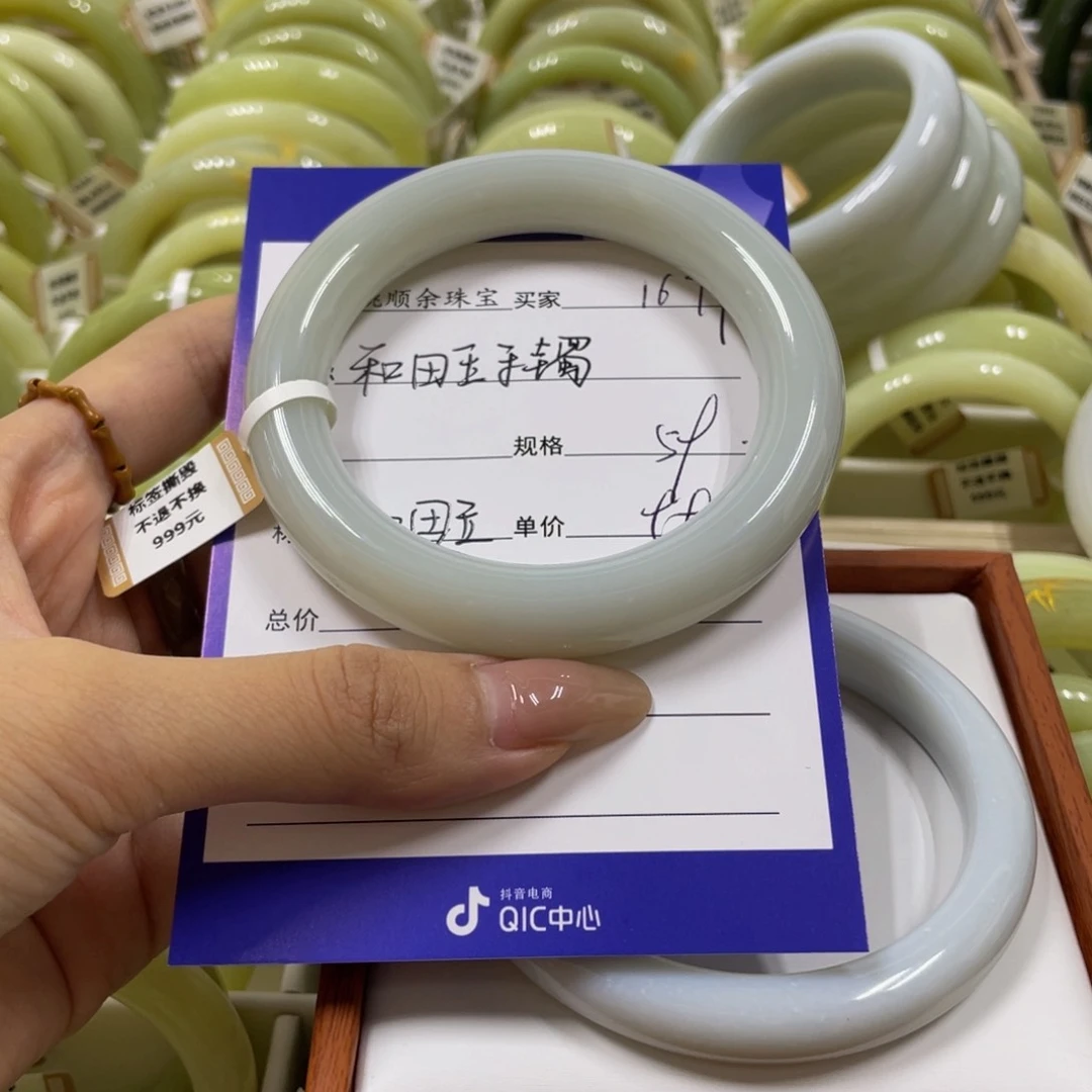 未镶嵌手镯和田玉用****9