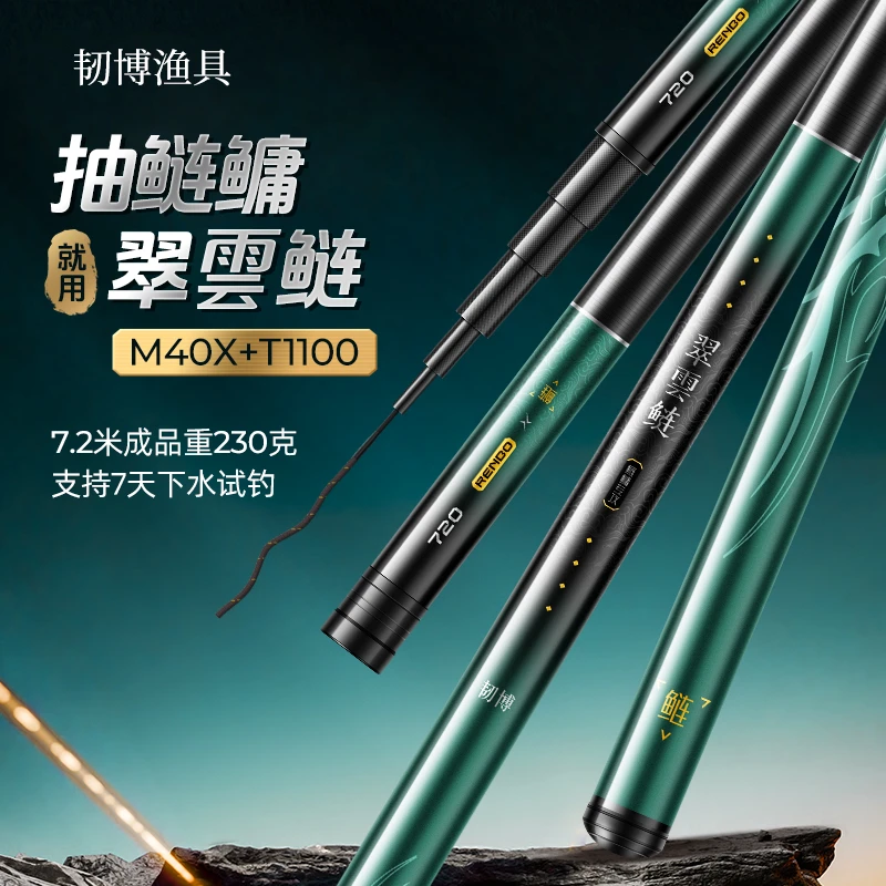 韧博【新品翠雲鲢】鲢鳙杆轻量大物6H28偏19调高碳台钓竿狂拉硬拽