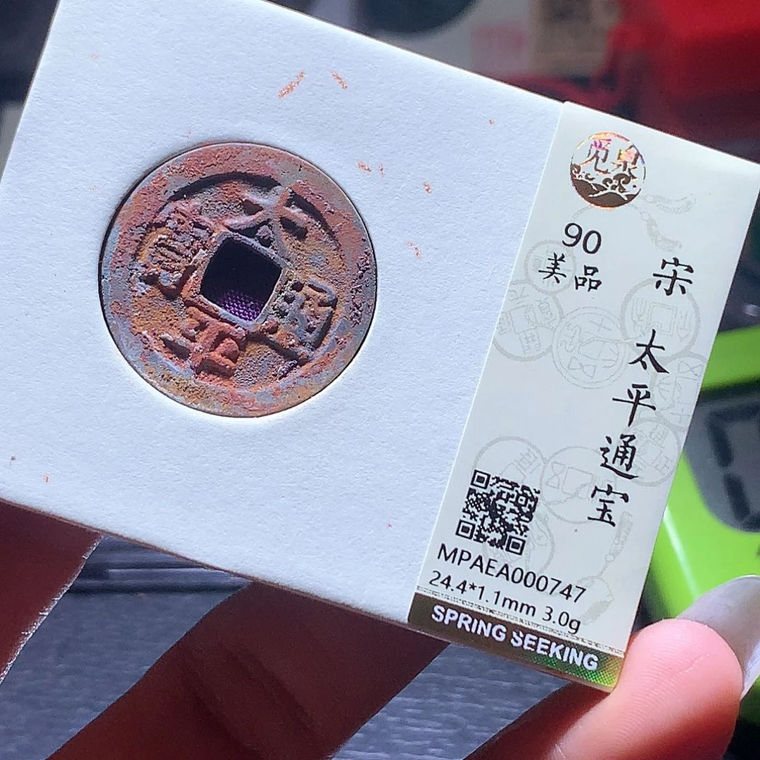 铜22 发财发财发财发财