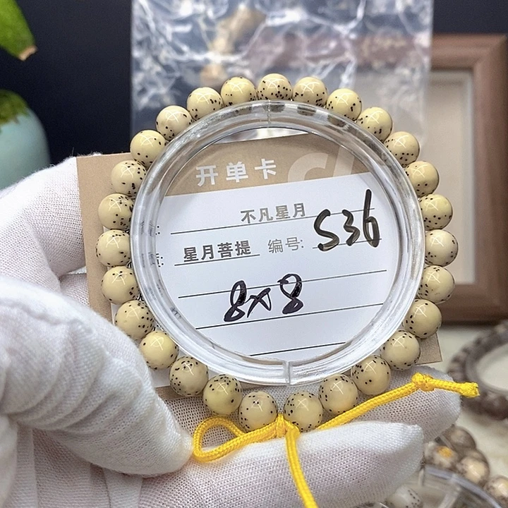 吊坠星月菩提星月s36