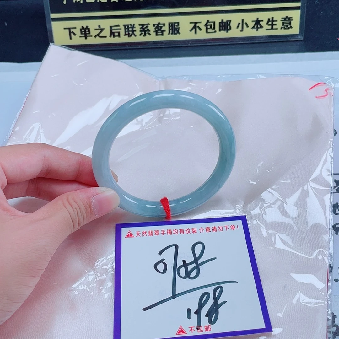未镶嵌定制翡翠翡翠