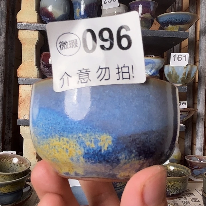 瓷片好的我真的是太喜欢了一096