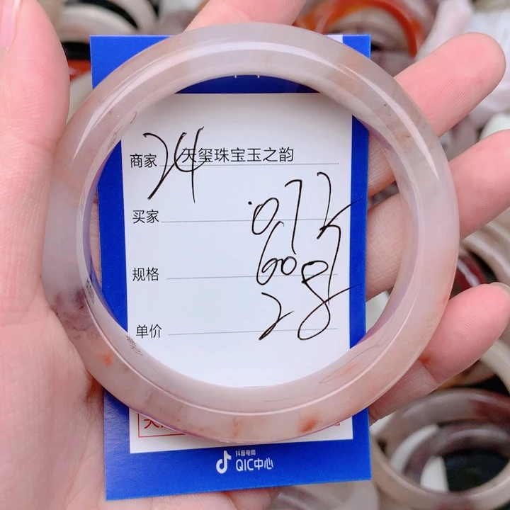 未镶嵌手镯石英岩玉072