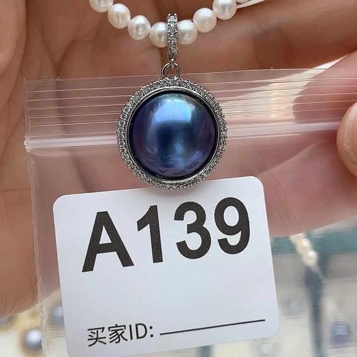 天然珍珠。  漏 漏 漏未镶嵌淡水珍珠