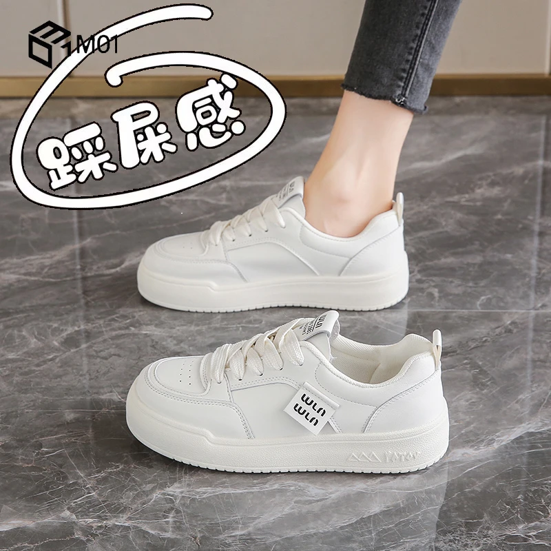 M01踩屎感皮面小白鞋女2025年春秋季爆款平底板鞋小众学生运动鞋
