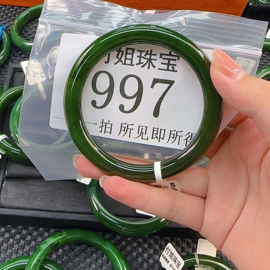 未镶嵌手镯和田玉（碧玉）手镯59 997