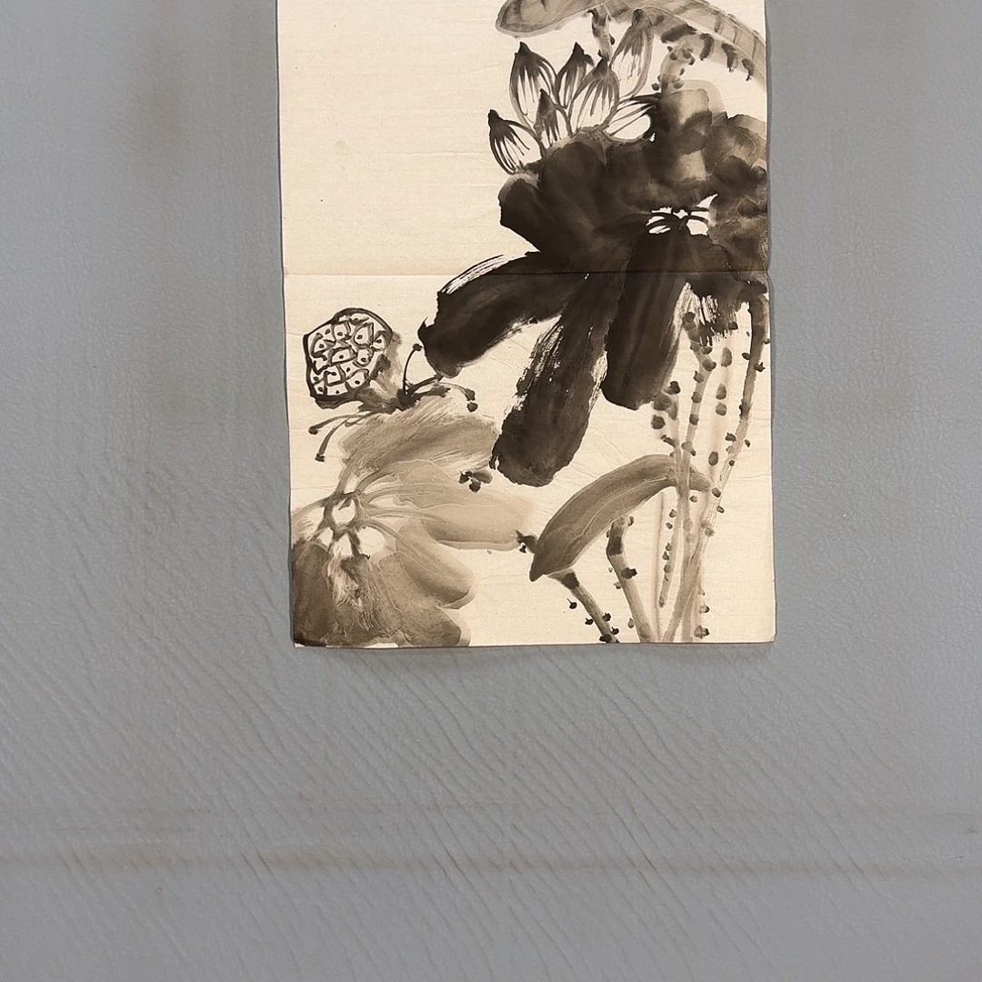 国画463 牡丹仙子也很漂亮的啊