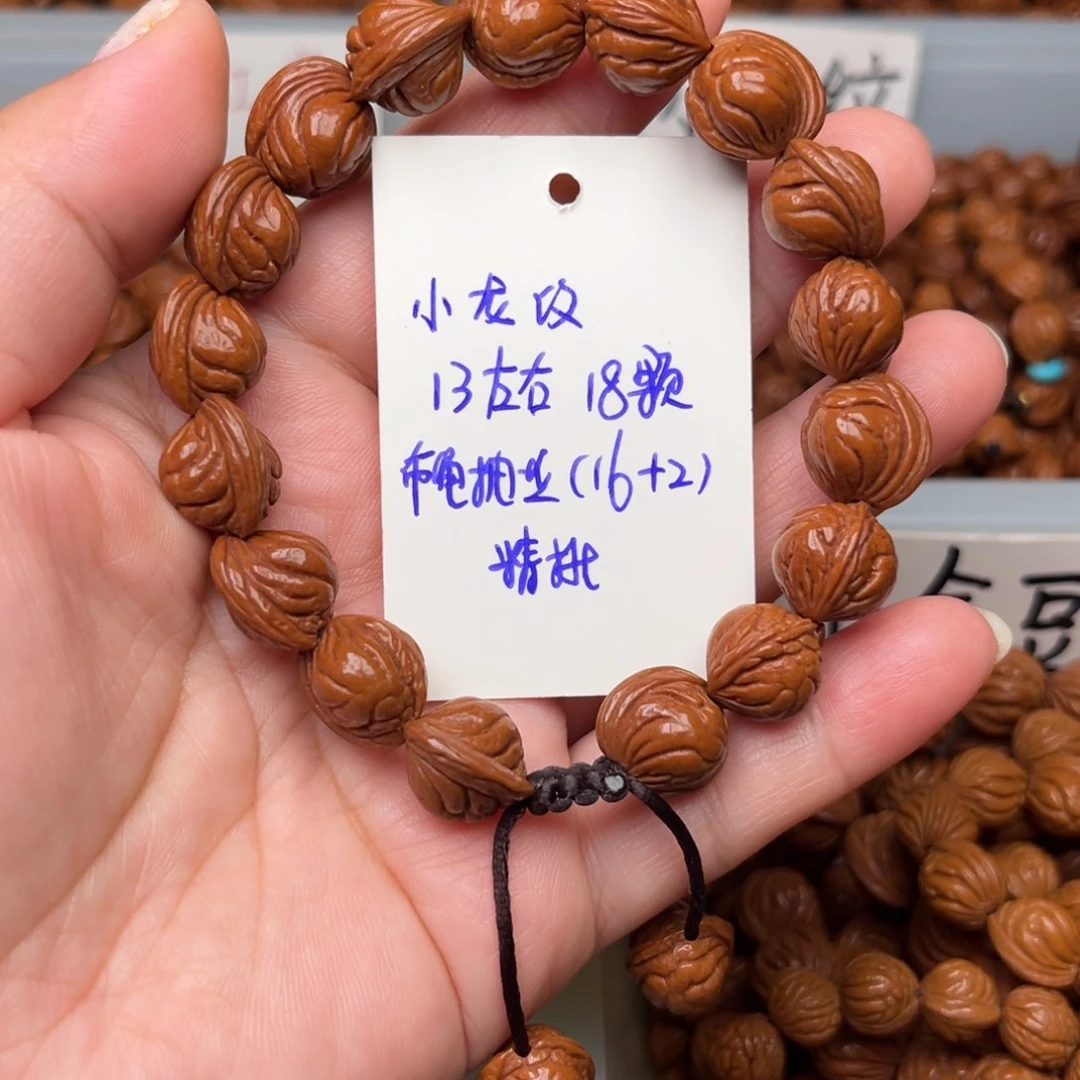 桃核吊坠13左右小龙纹手串