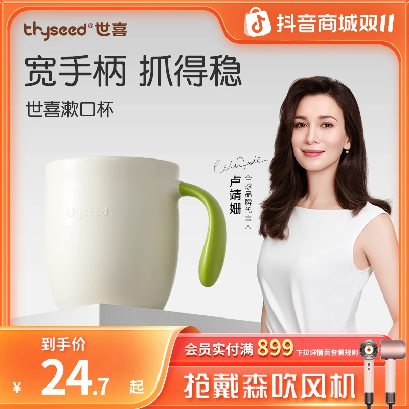 【宽手柄好抓握】世喜儿童敞口杯宝宝喝水喝奶杯子pp洗漱杯刷牙