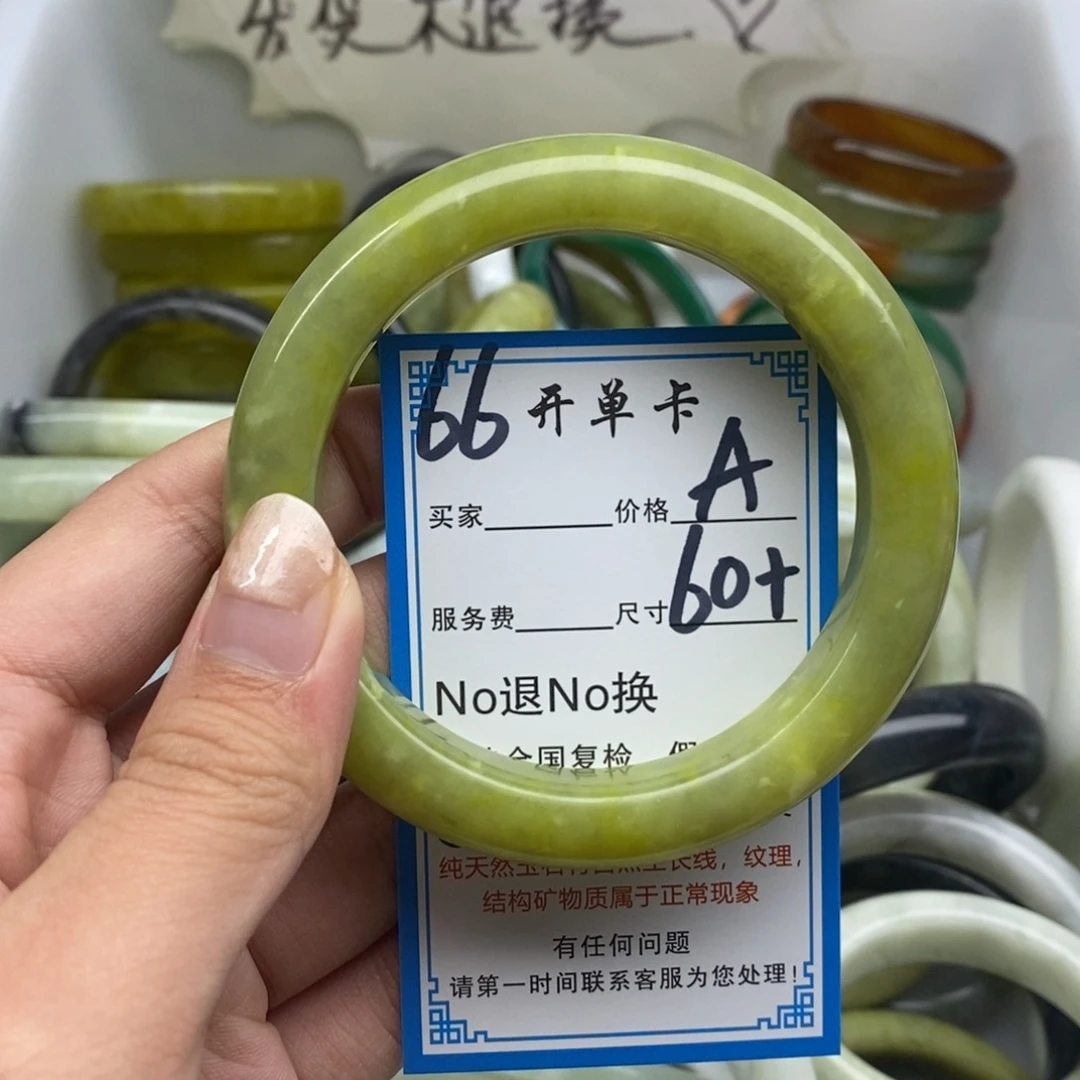 蛇纹石玉未镶嵌手镯