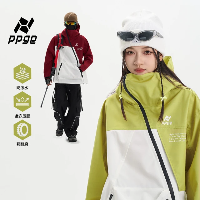 ppge斜拉链冲锋夹克情侣拼接硬壳压胶户外上衣外套防风防水登山服