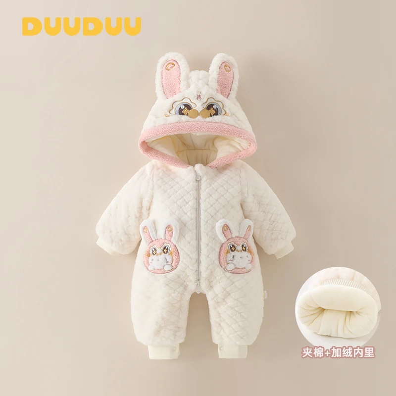 DU贝嘉乐【高定版】冬季新款夹棉加厚棉衣刺绣小兔外出服爬服2
