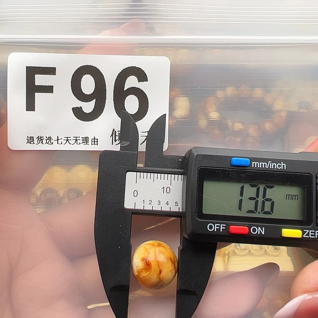 琥珀未镶嵌裸石微瑕13