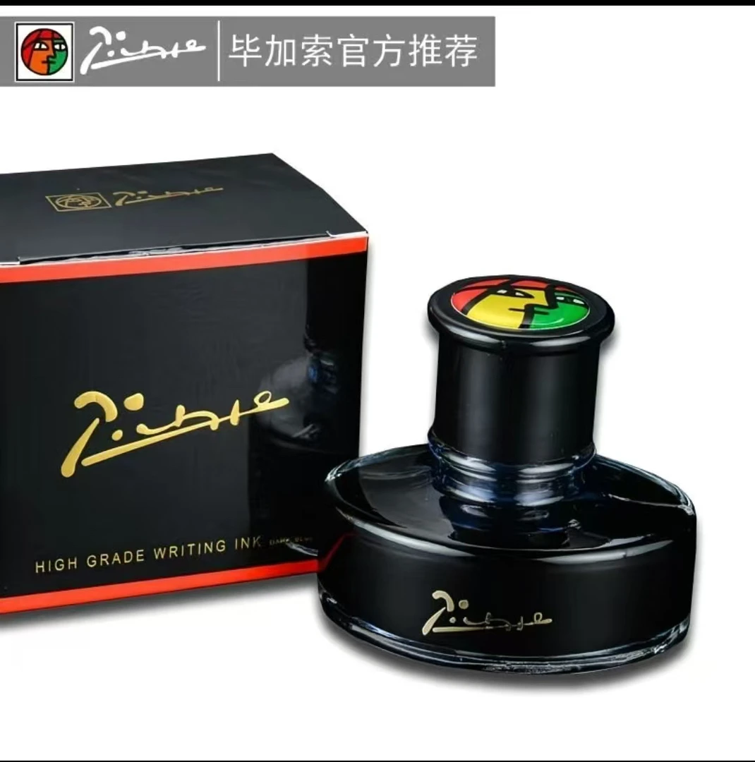毕加索非碳素墨水