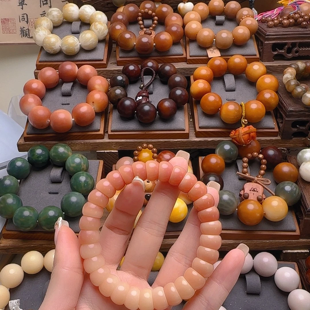 姜***至吊坠菩提根/象牙果