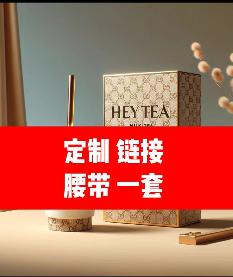 G  男生真牛皮腰带百搭款式西装牛仔裤搭配裤腰带