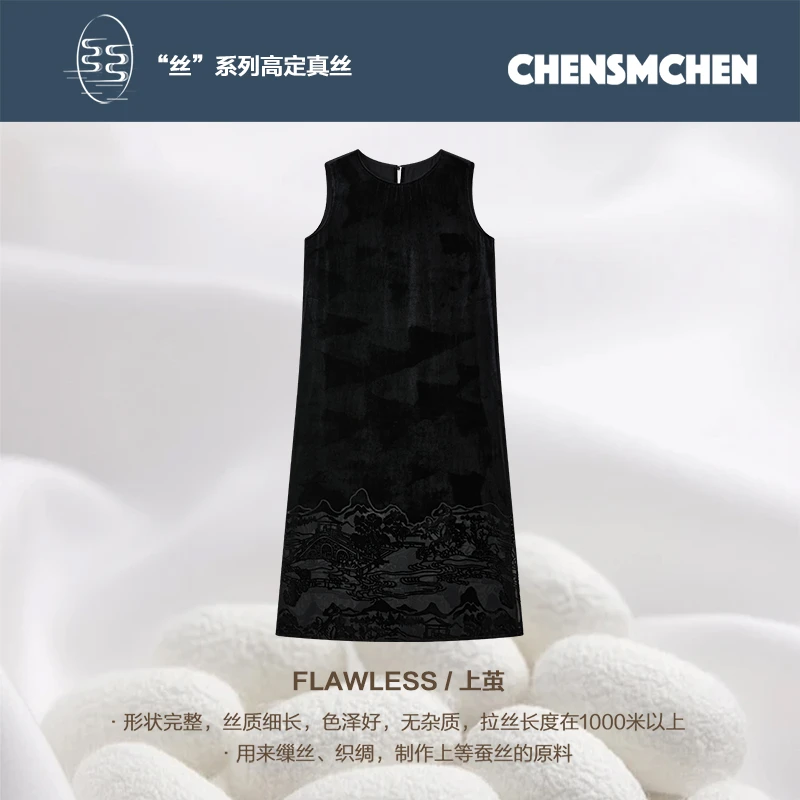 CHENSMCHEN 100桑蚕丝山水镂空下摆丝绒中式复古连衣裙CSEL7280SL