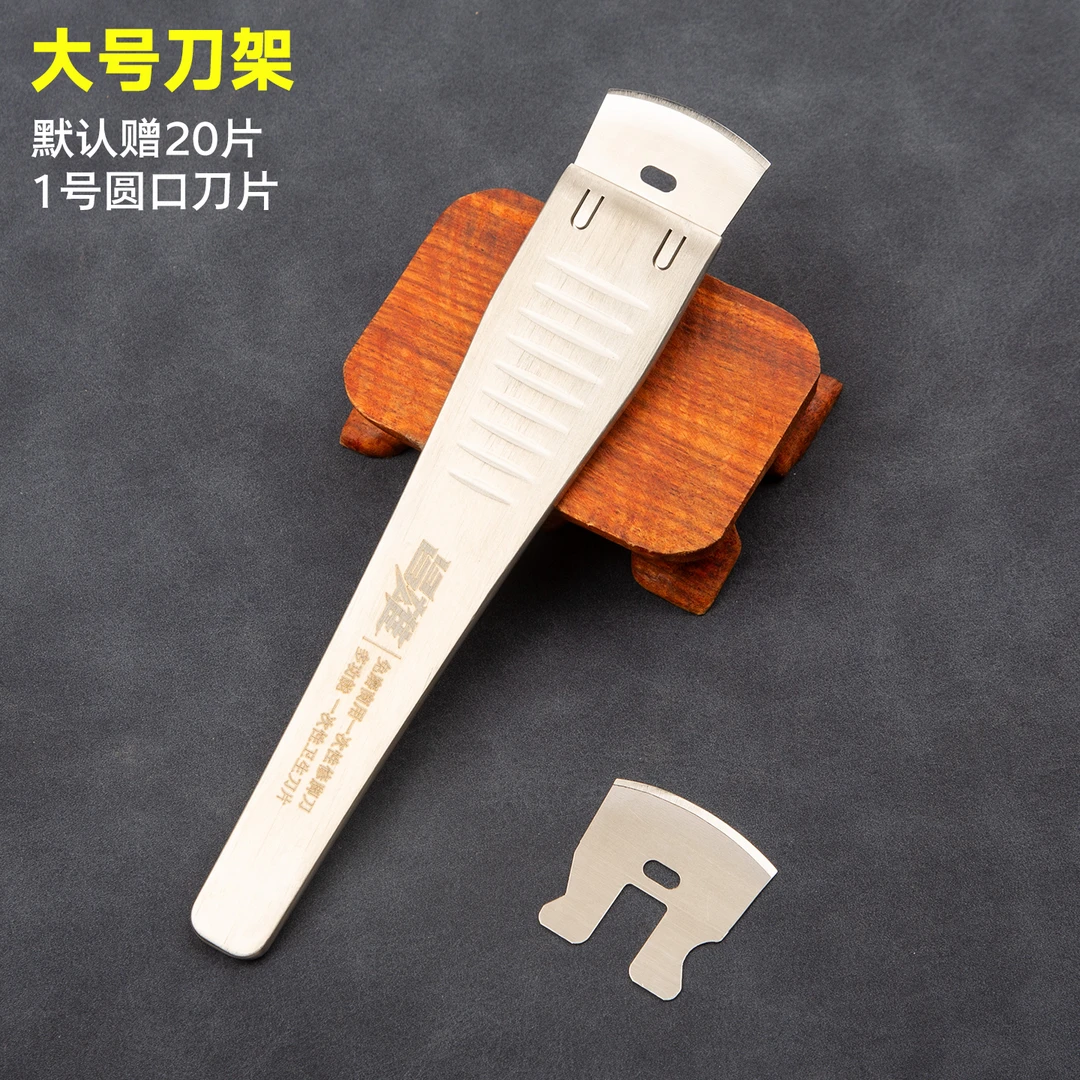 昌雄不锈钢通用一次性修脚刀柄刀片片刀锛刀修刀大号中号小号刀架