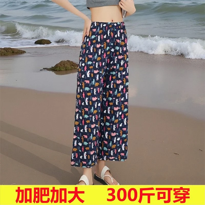 夏季休闲时尚沙滩裤女胖mm特加肥加大码300斤宽松薄款九分阔腿裤