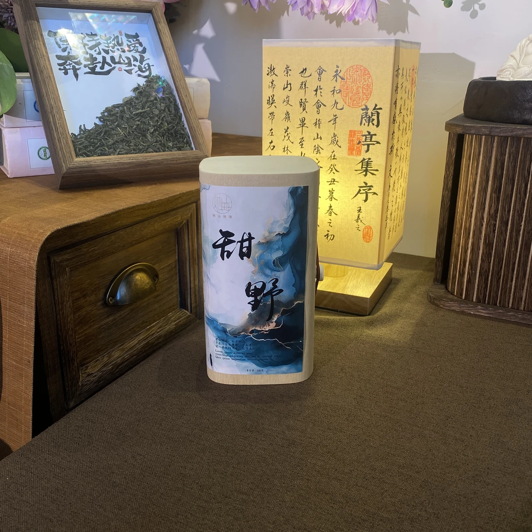 四海新品【她山她海甜野红茶】一级花果香红茶散茶容量100g