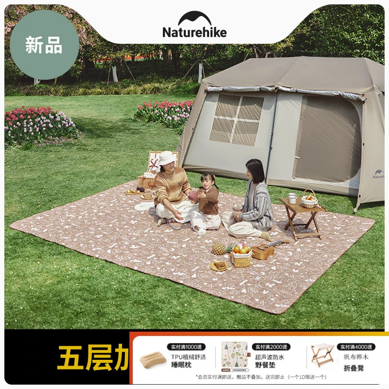 挪客超声波野餐垫防潮垫加厚超大户外地垫露营帐篷内专用春游垫子