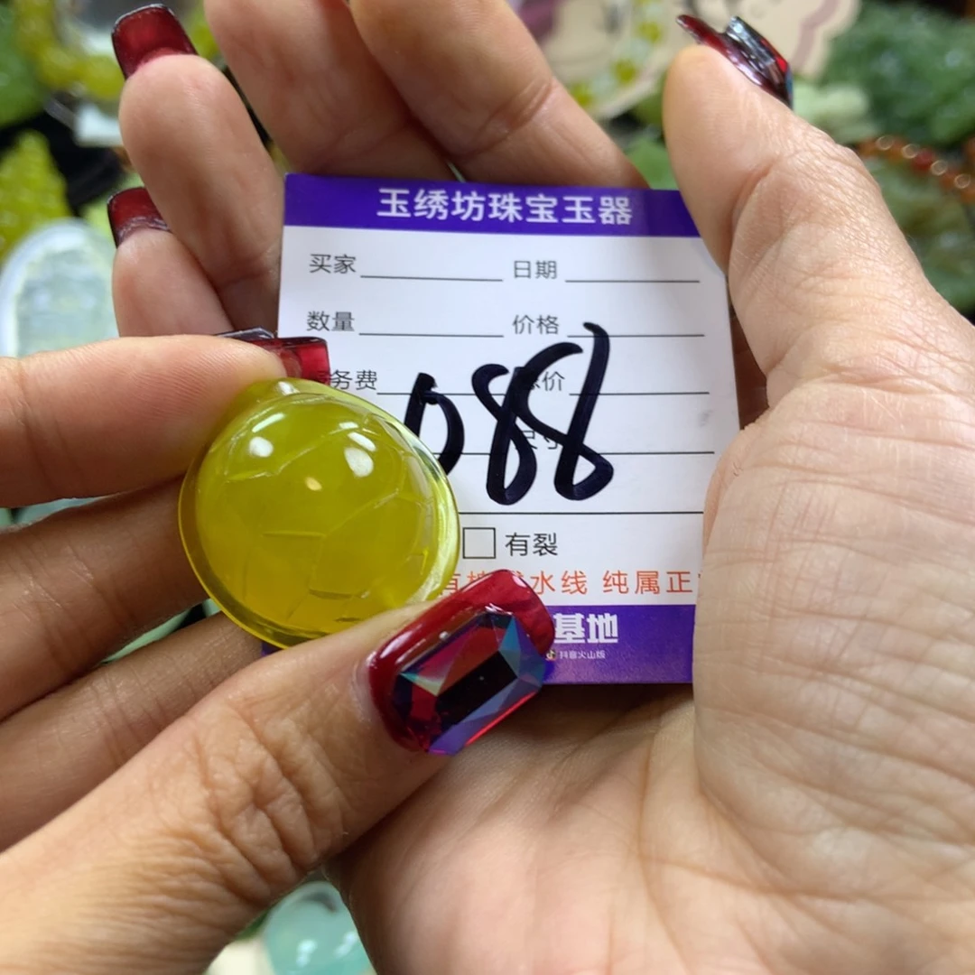 【闪购商品】蛇纹石玉颈饰未镶嵌笑**生