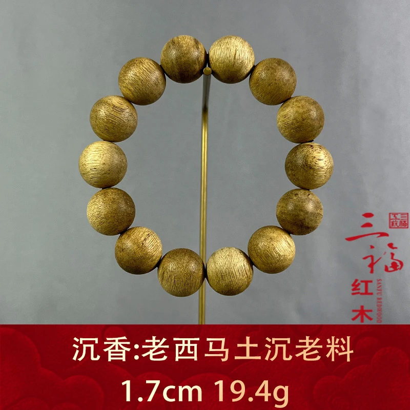 106692 老西马土沉老料 沉香