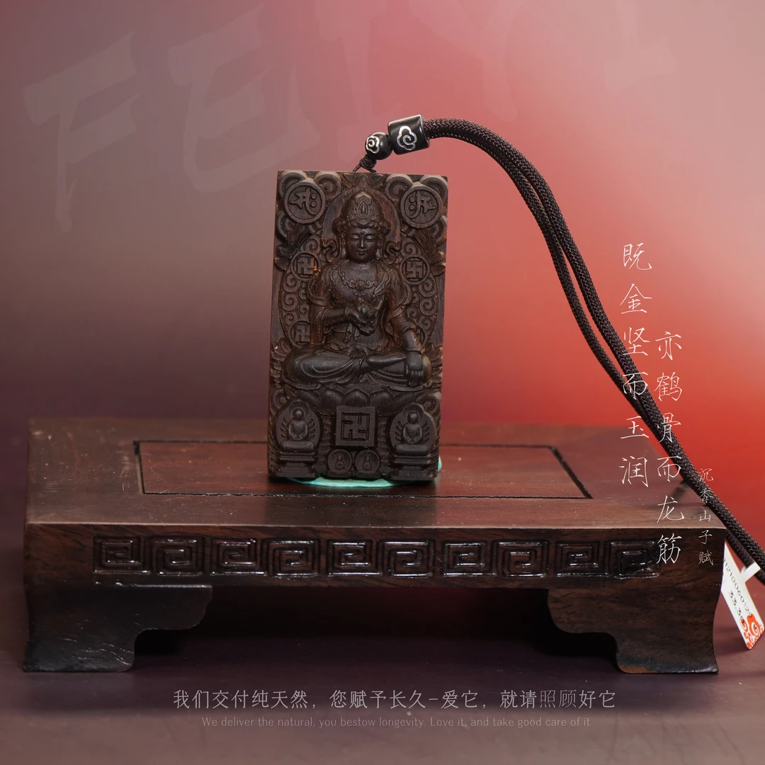 J95【文莱黑奇楠树心满油奇韵吊牌释迦牟尼】33.3g-NJ11210060129-8
