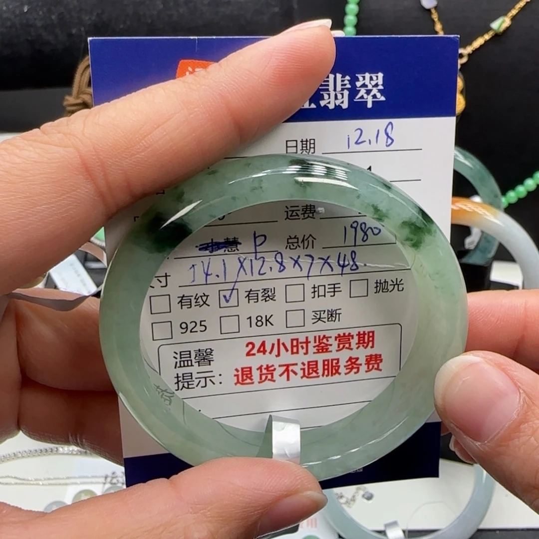 翡翠未镶嵌手镯翡翠手镯