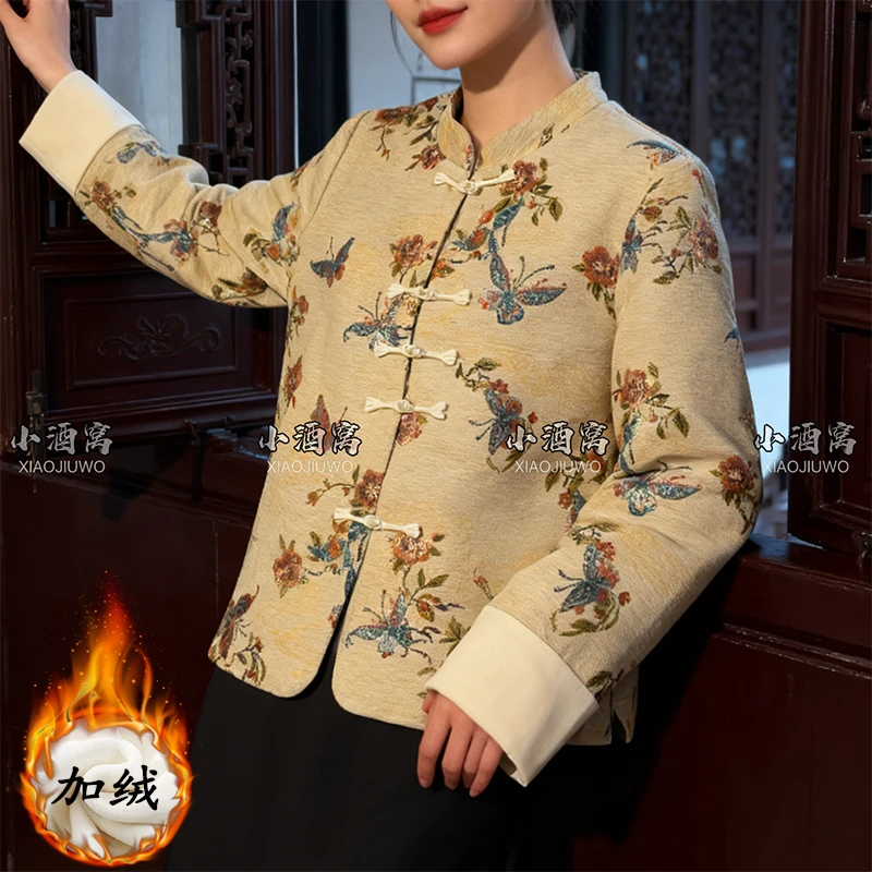 [落晚霜-外套]小酒窝新国风 新中式秋冬时尚气质外套-衣长59袖长5