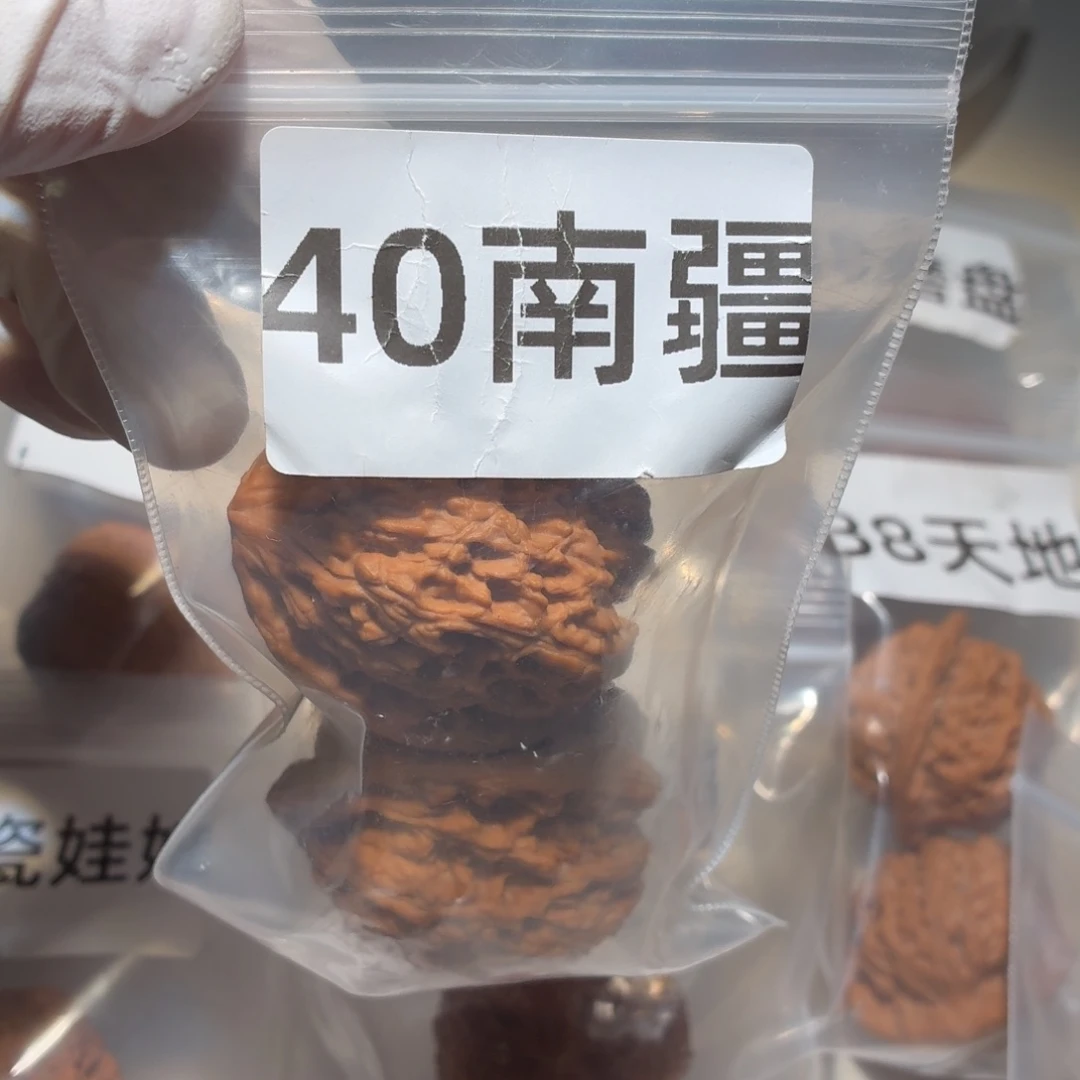文玩核桃把件40南疆