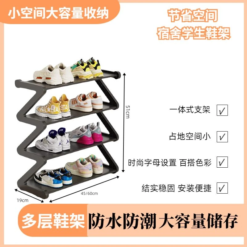 铝合金可移动设计玩具纯色鞋架收纳架一体式简易