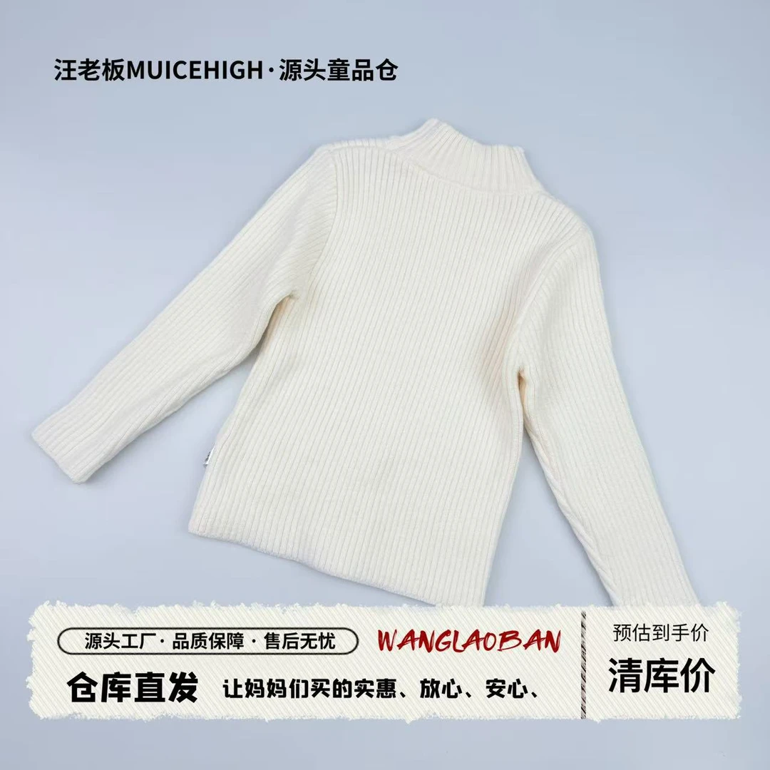 中小童竖条纹纯色加绒打底衫-K11-1561472102