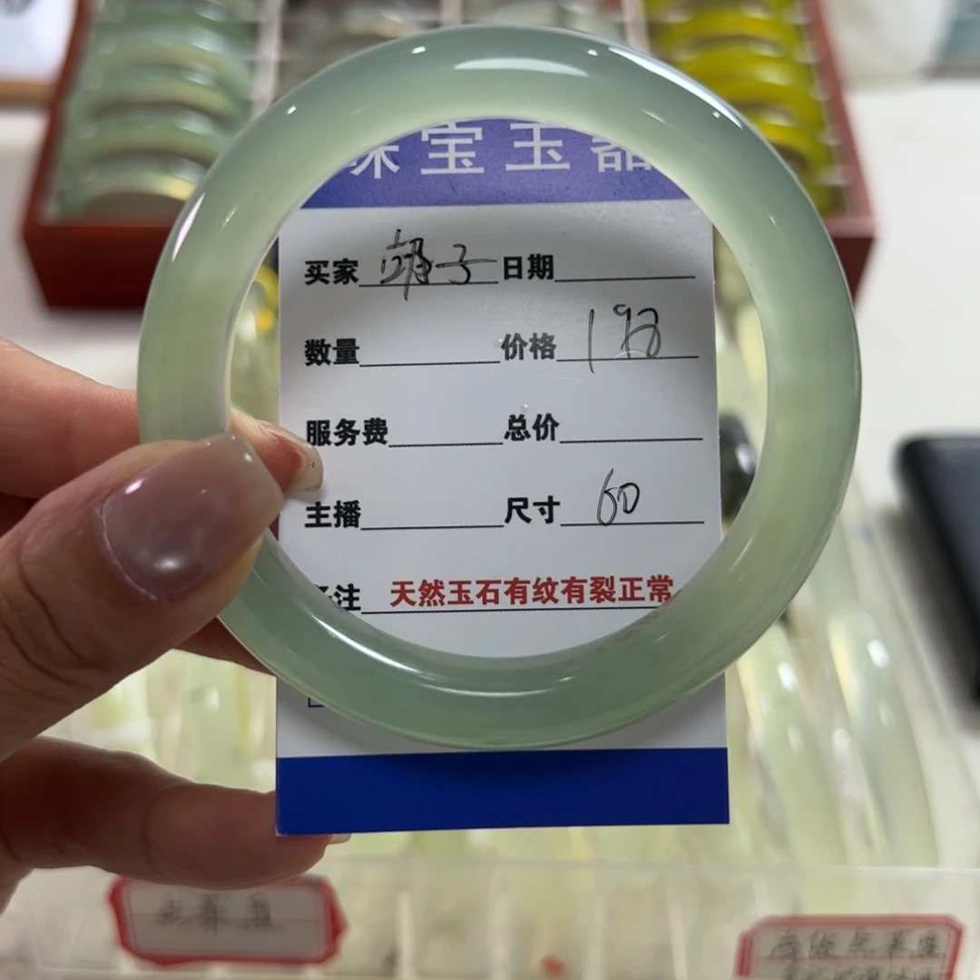 蛇纹石玉未镶嵌手镯胡**碴