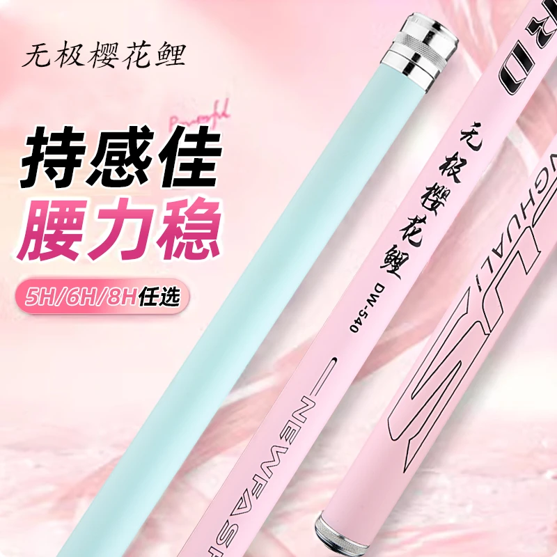 新粉WC鱼竿渔具高密度钓手杆硬度垂钓钓鱼钓竿