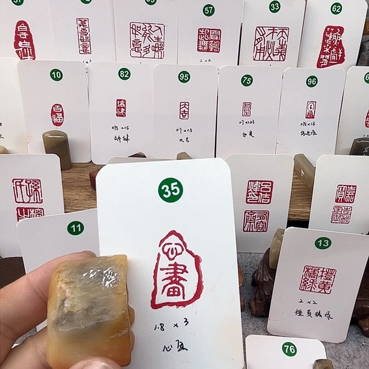 老挝石印石心画  成品闲章