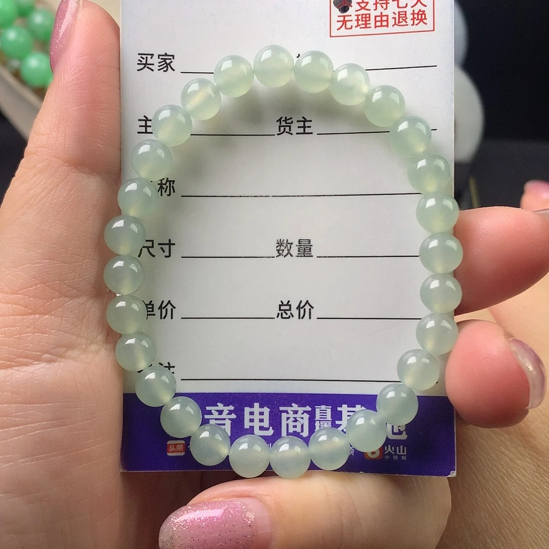 翡翠未镶嵌手链卡6.4